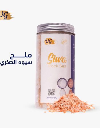 Siwa rock salt