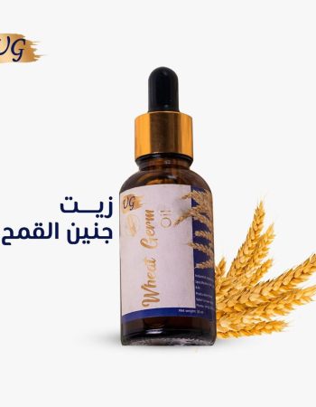 Wheat germ oil