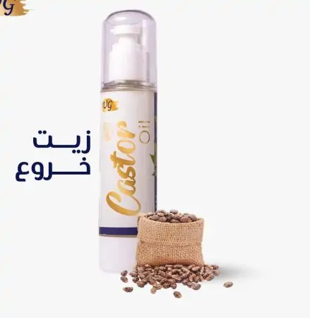 زيت الخروع