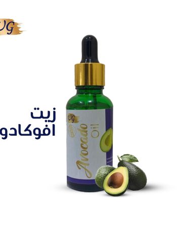 Avocado oil