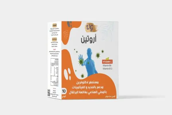اروتين مكمل غذائي يدعم المناعه